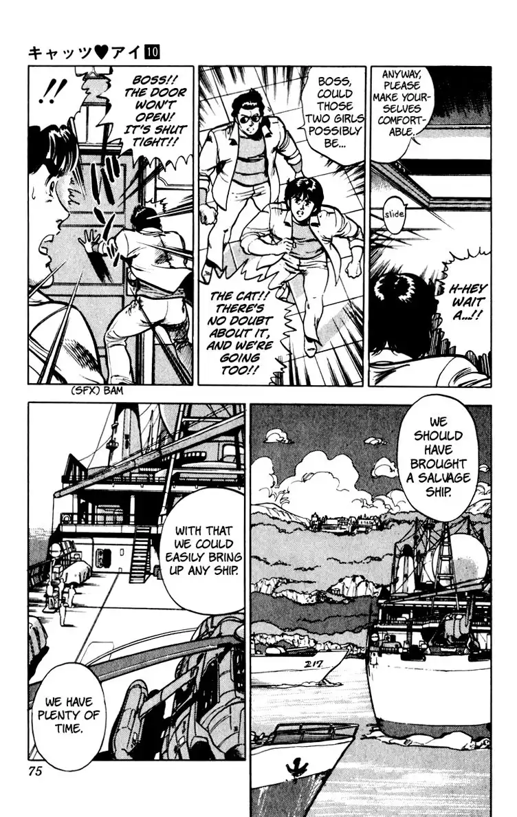 Cat's Eye Chapter 67 78